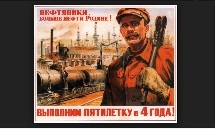 Soviet five year plan poster for NHS commentary from lynwhitfield.co.uk